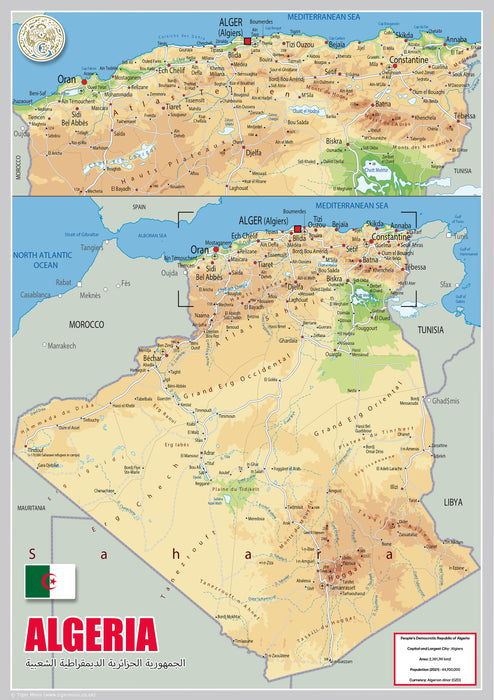 Physical Map of Algeria - The Oxford Collection