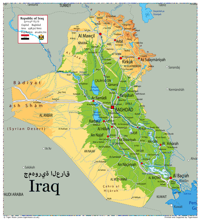 Physical Map of Iraq - The Oxford Collection