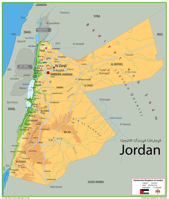 Physical Map of Jordan - The Oxford Collection