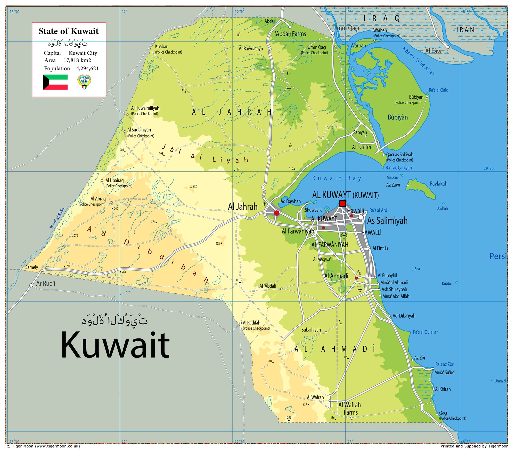 Physical Map of Kuwait - The Oxford Collection– I Love Maps